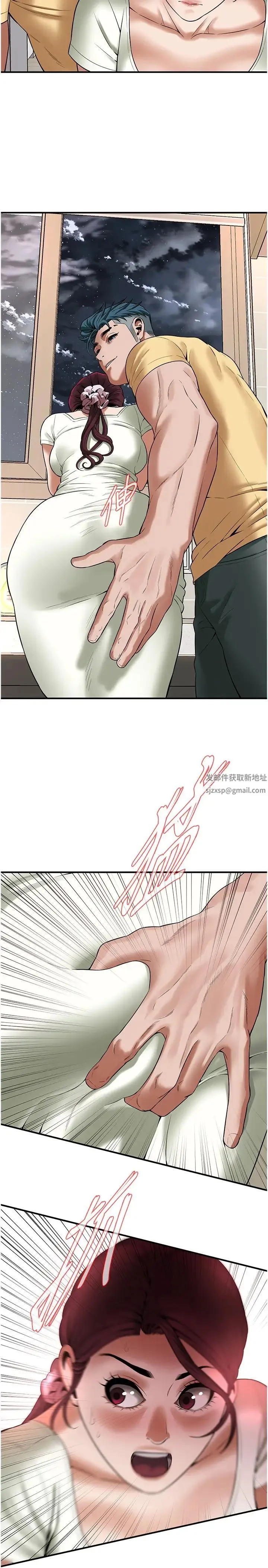 街头干架王 - 第21话-傢里剩我们两个瞭 - page 19
