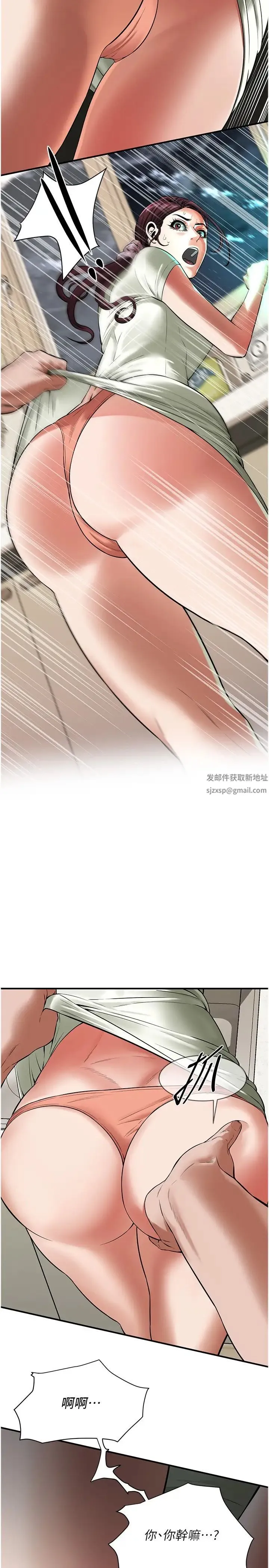 街头干架王 - 第21话-傢里剩我们两个瞭 - page 25