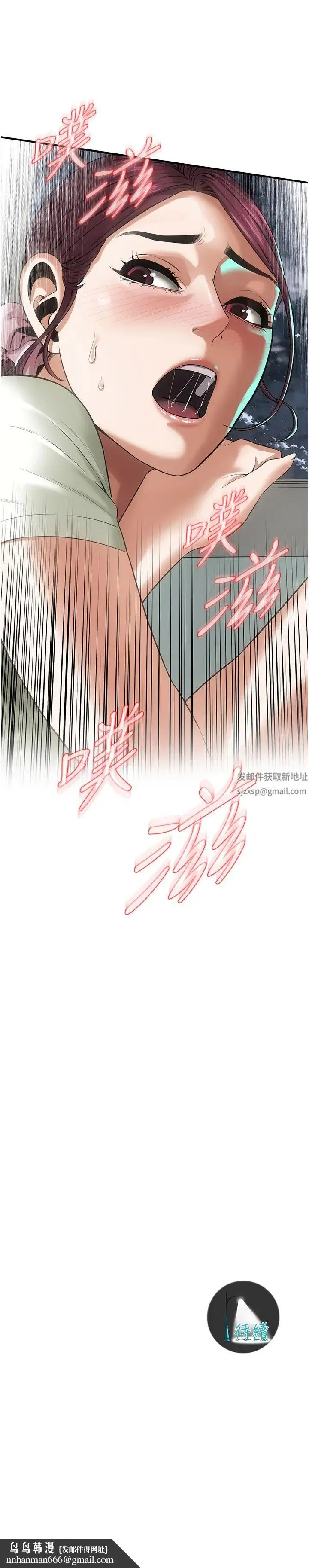 街头干架王 - 第21话-傢里剩我们两个瞭 - page 27