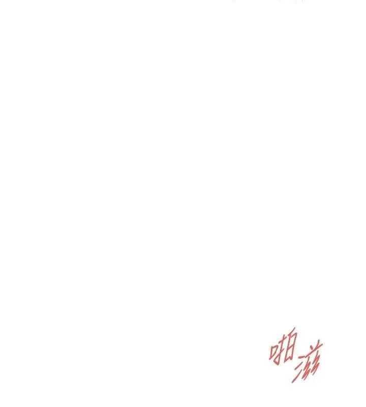 街头干架王 - 第73話-今天的事就當作永遠的回憶 - page 2