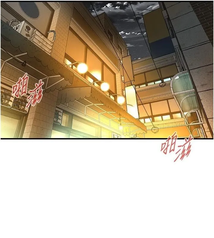 街头干架王 - 第73話-今天的事就當作永遠的回憶 - page 3