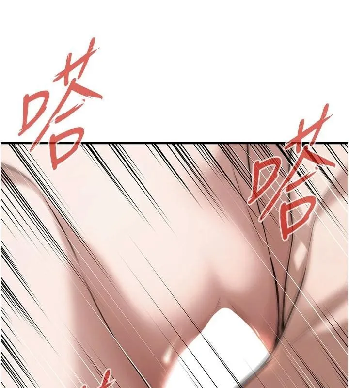 街头干架王 - 第73話-今天的事就當作永遠的回憶 - page 4