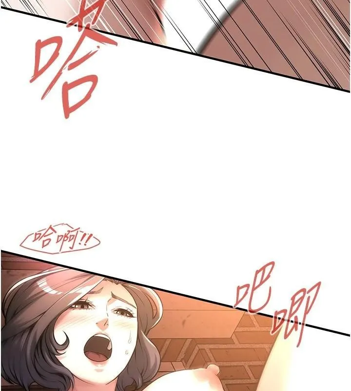 街头干架王 - 第73話-今天的事就當作永遠的回憶 - page 5