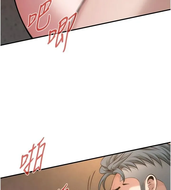 街头干架王 - 第73話-今天的事就當作永遠的回憶 - page 8