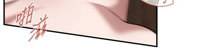 街头干架王 - 第73話-今天的事就當作永遠的回憶 - page 14