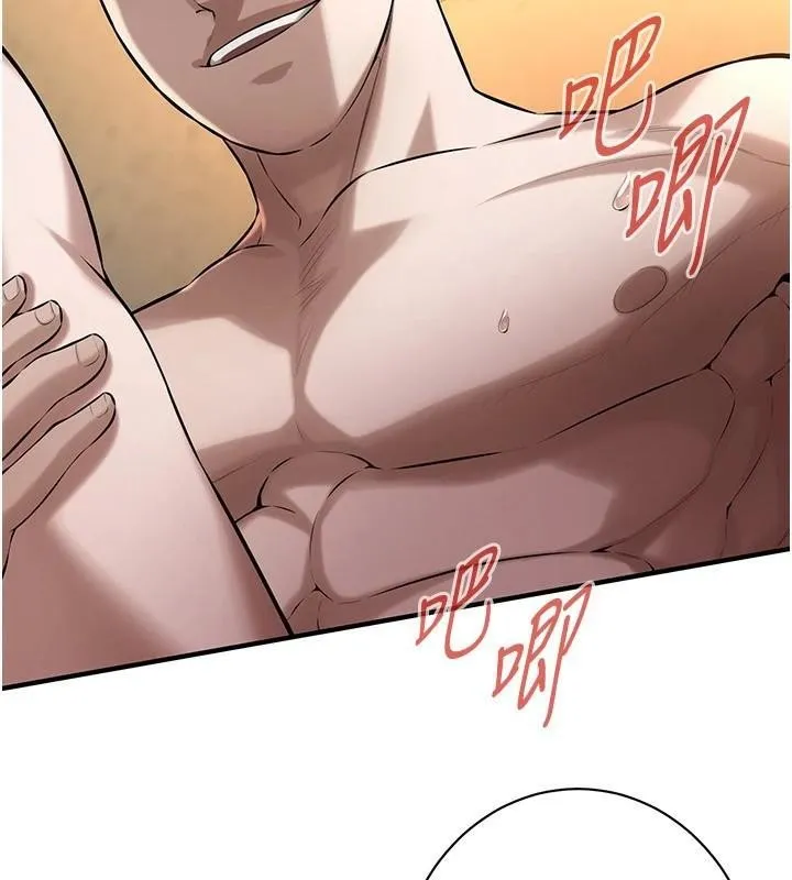 街头干架王 - 第73話-今天的事就當作永遠的回憶 - page 16