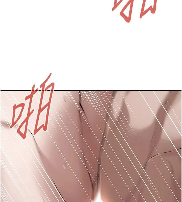 街头干架王 - 第73話-今天的事就當作永遠的回憶 - page 23