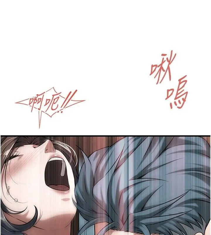 街头干架王 - 第73話-今天的事就當作永遠的回憶 - page 25