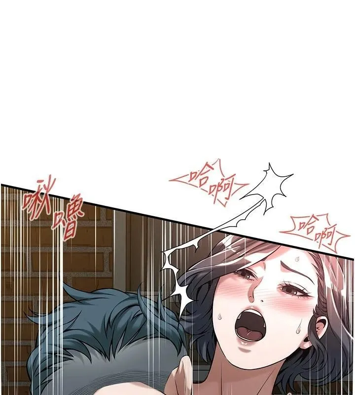 街头干架王 - 第73話-今天的事就當作永遠的回憶 - page 31