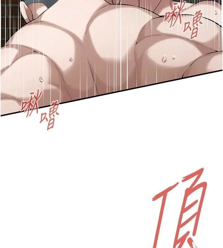街头干架王 - 第73話-今天的事就當作永遠的回憶 - page 32
