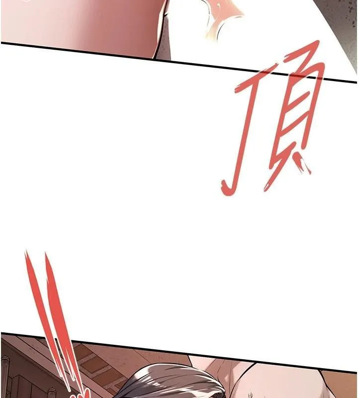 街头干架王 - 第73話-今天的事就當作永遠的回憶 - page 34
