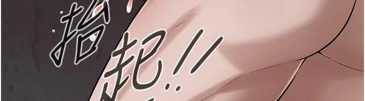 街头干架王 - 第73話-今天的事就當作永遠的回憶 - page 36