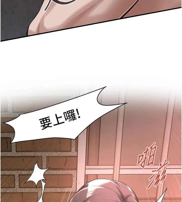 街头干架王 - 第73話-今天的事就當作永遠的回憶 - page 37