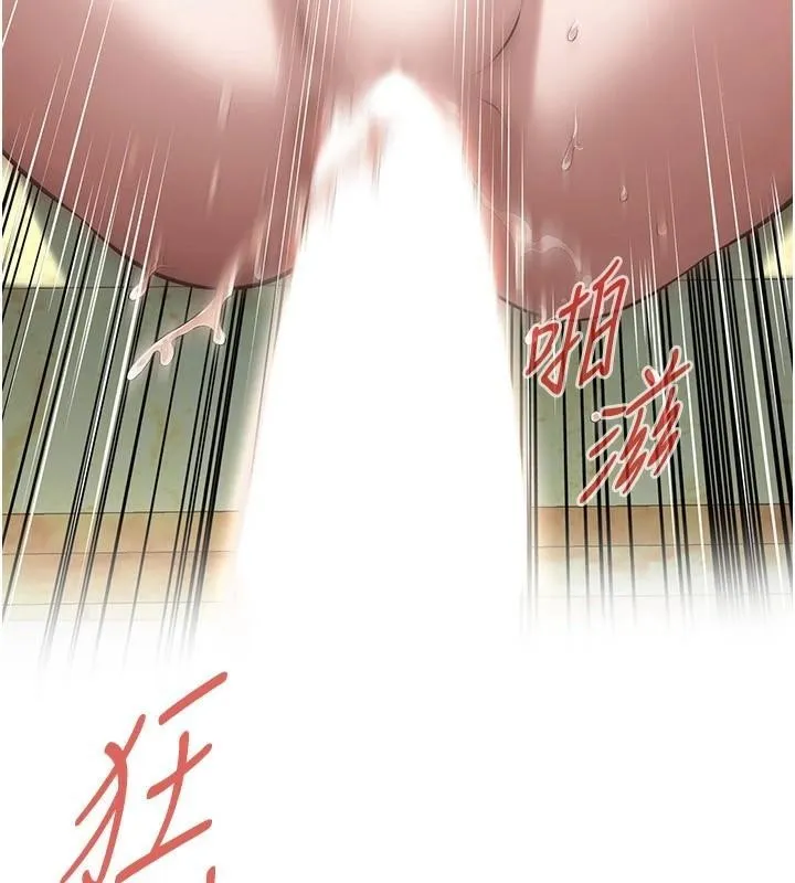 街头干架王 - 第73話-今天的事就當作永遠的回憶 - page 39