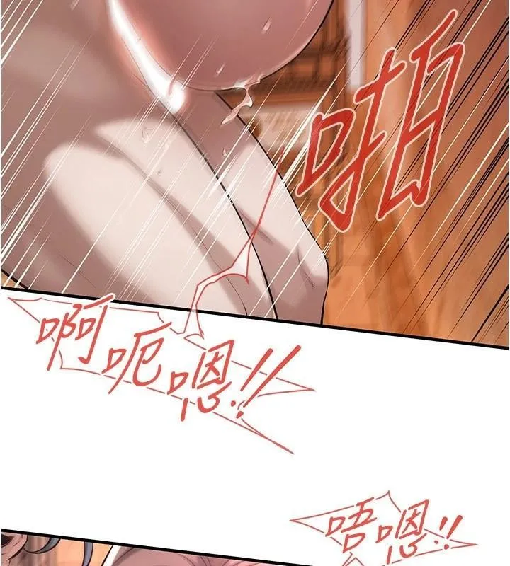 街头干架王 - 第73話-今天的事就當作永遠的回憶 - page 44