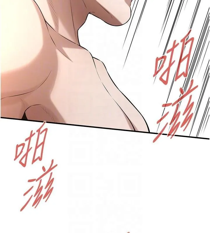 街头干架王 - 第73話-今天的事就當作永遠的回憶 - page 48