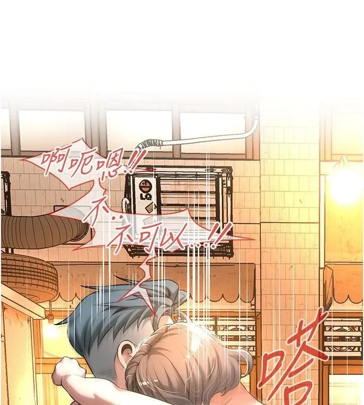 街头干架王 - 第73話-今天的事就當作永遠的回憶 - page 59