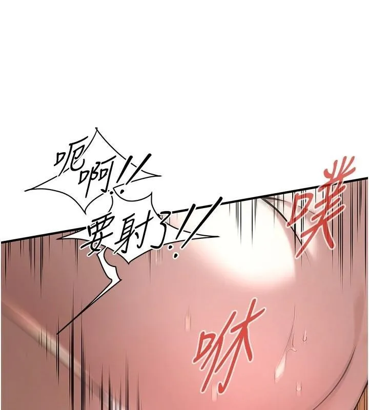街头干架王 - 第73話-今天的事就當作永遠的回憶 - page 63