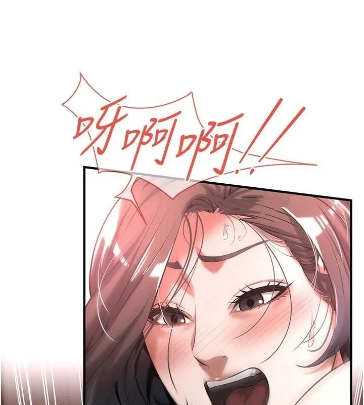 街头干架王 - 第73話-今天的事就當作永遠的回憶 - page 65