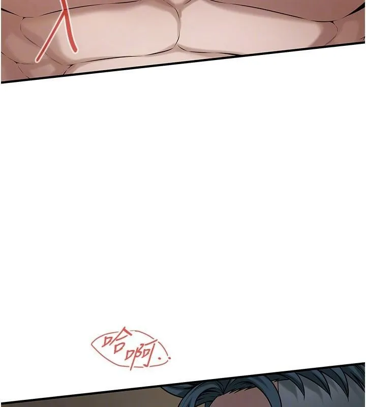 街头干架王 - 第73話-今天的事就當作永遠的回憶 - page 72