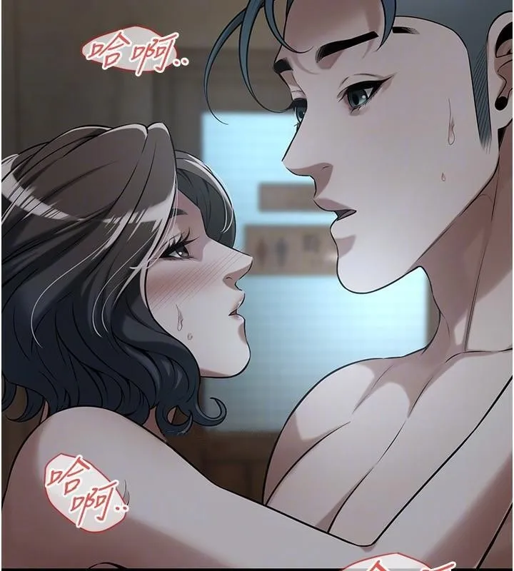 街头干架王 - 第73話-今天的事就當作永遠的回憶 - page 73