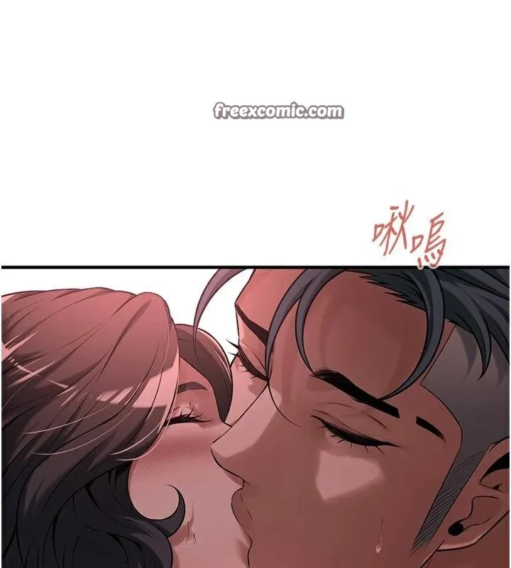 街头干架王 - 第73話-今天的事就當作永遠的回憶 - page 75