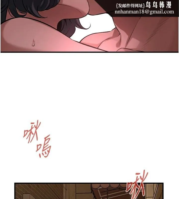 街头干架王 - 第73話-今天的事就當作永遠的回憶 - page 76