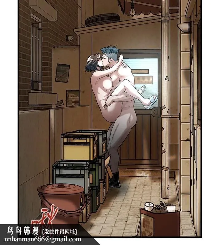 街头干架王 - 第73話-今天的事就當作永遠的回憶 - page 77