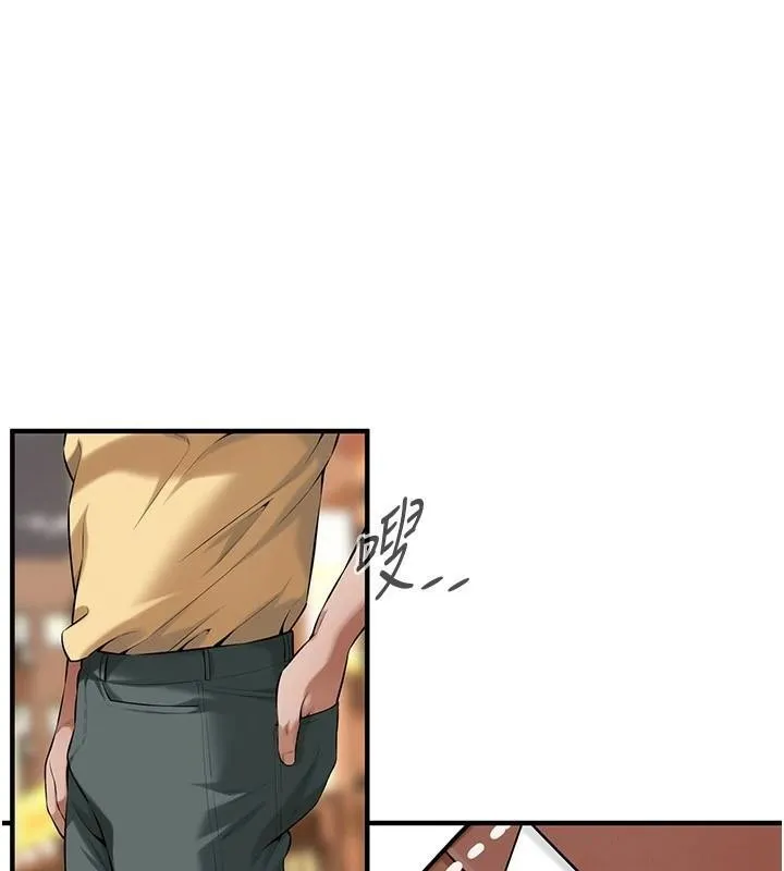 街头干架王 - 第73話-今天的事就當作永遠的回憶 - page 93