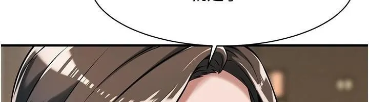 街头干架王 - 第73話-今天的事就當作永遠的回憶 - page 104