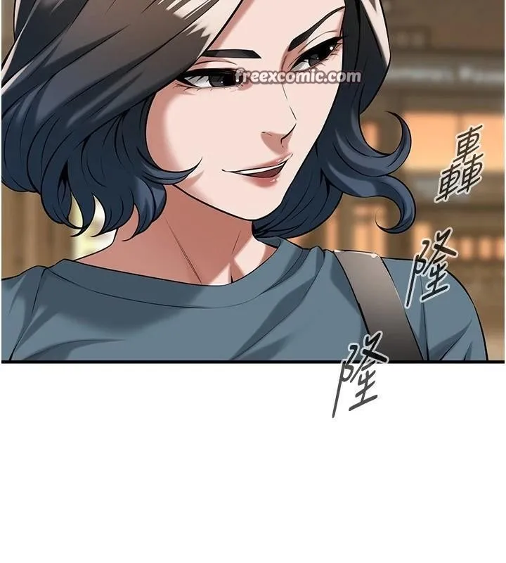 街头干架王 - 第73話-今天的事就當作永遠的回憶 - page 105