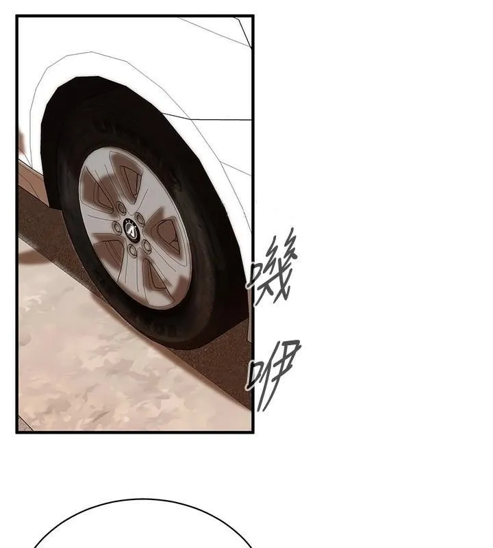 街头干架王 - 第73話-今天的事就當作永遠的回憶 - page 106