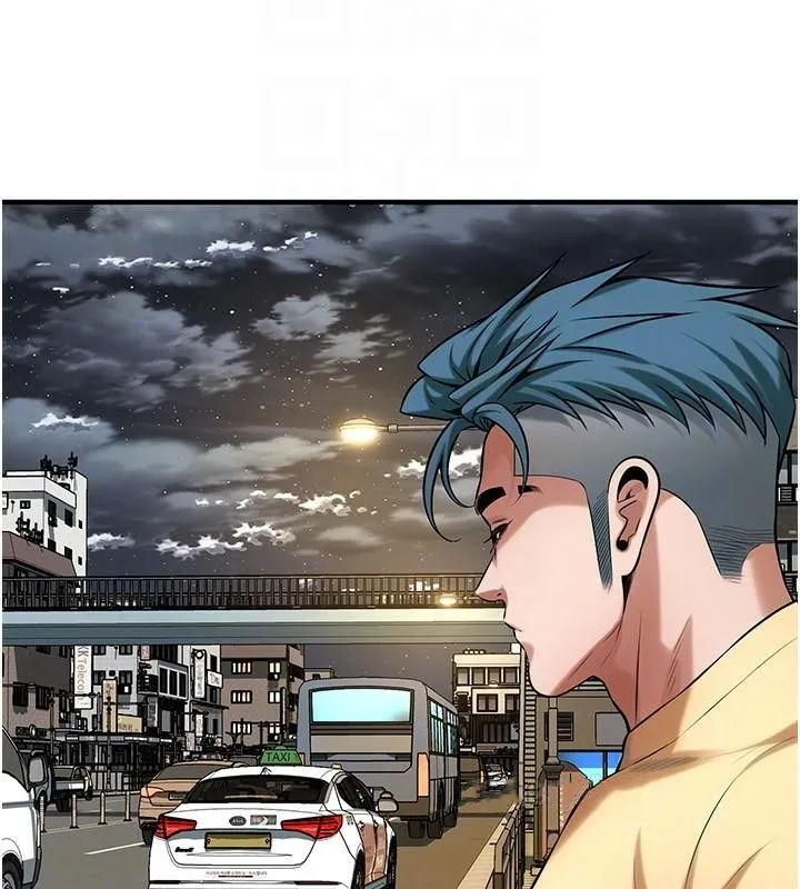 街头干架王 - 第73話-今天的事就當作永遠的回憶 - page 111