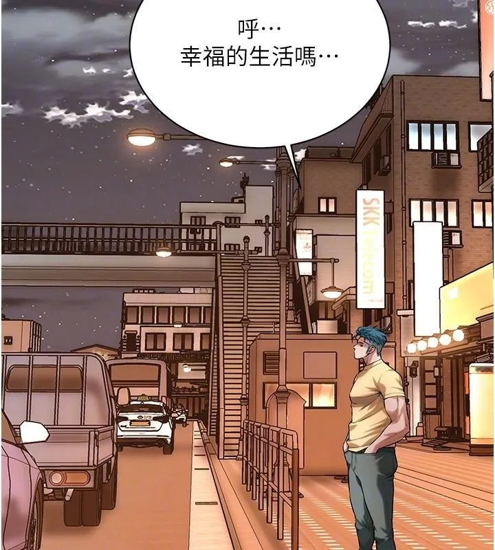 街头干架王 - 第73話-今天的事就當作永遠的回憶 - page 113
