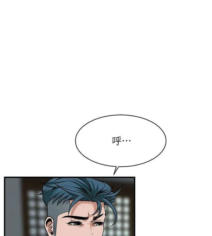 街头干架王 - 第73話-今天的事就當作永遠的回憶 - page 125