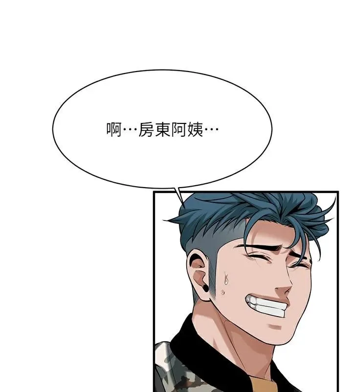 街头干架王 - 第73話-今天的事就當作永遠的回憶 - page 137