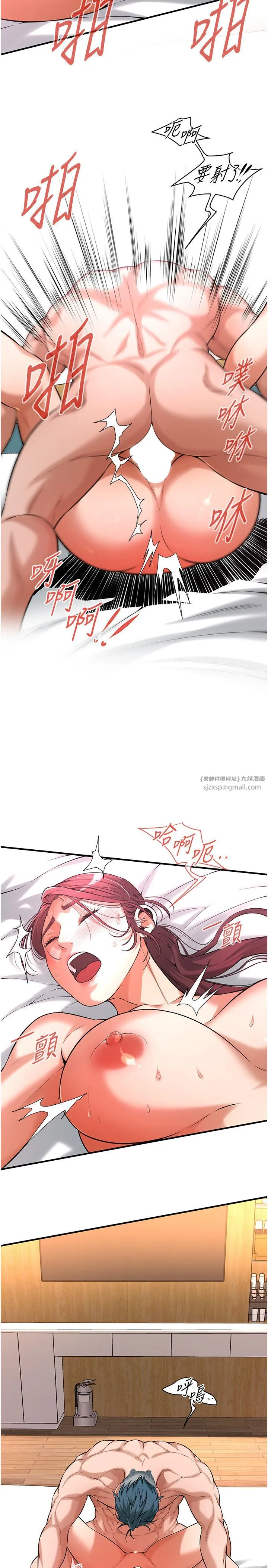 街头干架王 - 第61話-激烈到讓大哥大吃一驚 - page 8