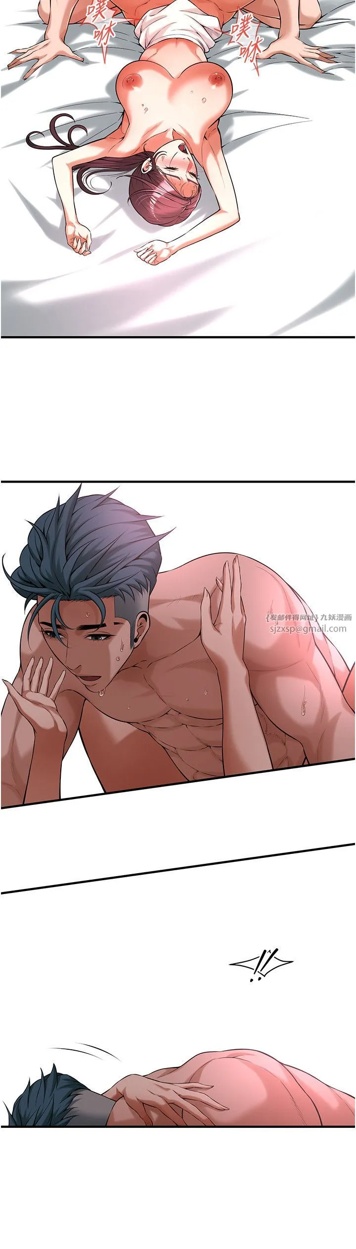 街头干架王 - 第61話-激烈到讓大哥大吃一驚 - page 9