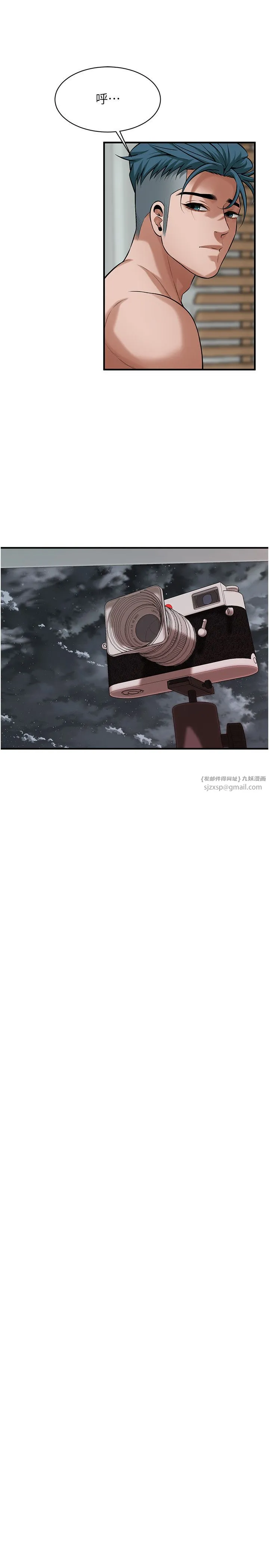 街头干架王 - 第61話-激烈到讓大哥大吃一驚 - page 13