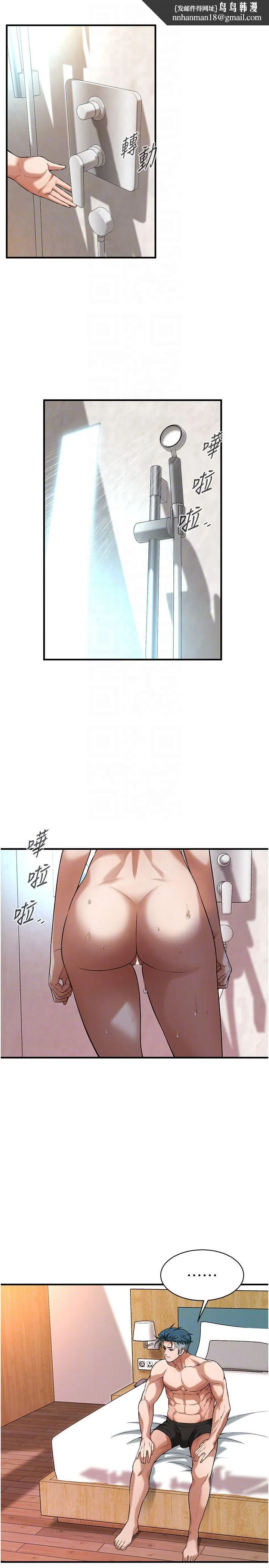 街头干架王 - 第61話-激烈到讓大哥大吃一驚 - page 14