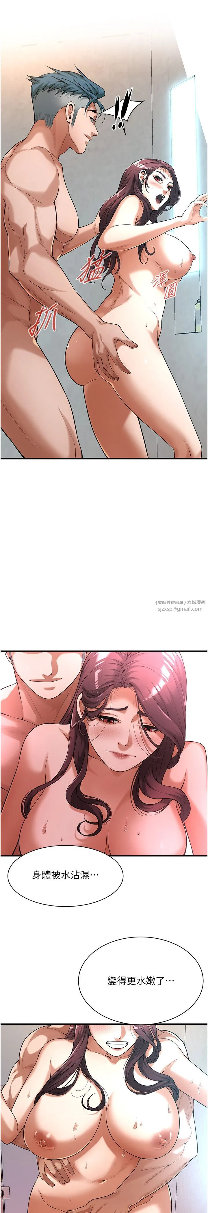 街头干架王 - 第61話-激烈到讓大哥大吃一驚 - page 19