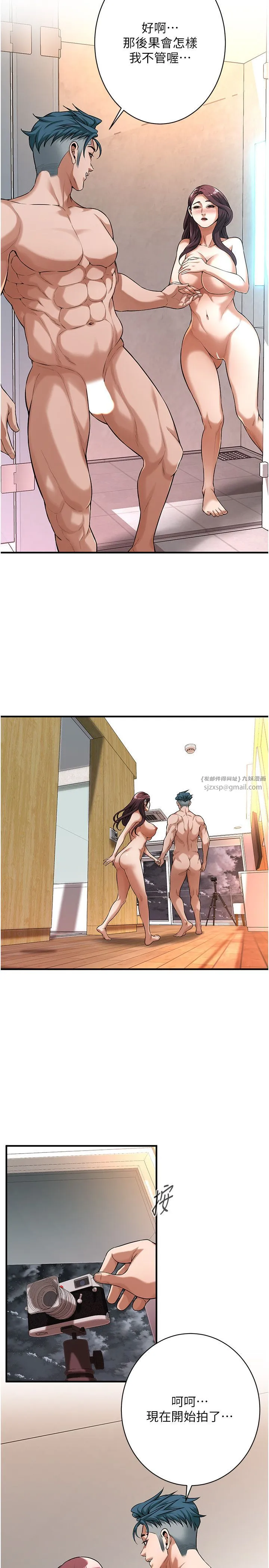 街头干架王 - 第61話-激烈到讓大哥大吃一驚 - page 23