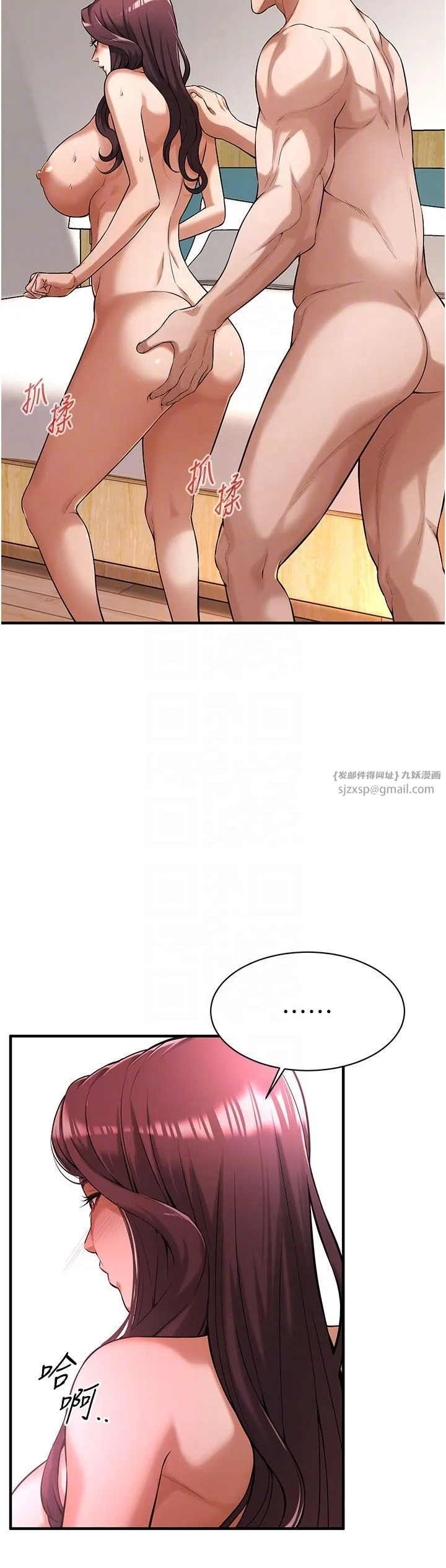 街头干架王 - 第61話-激烈到讓大哥大吃一驚 - page 24