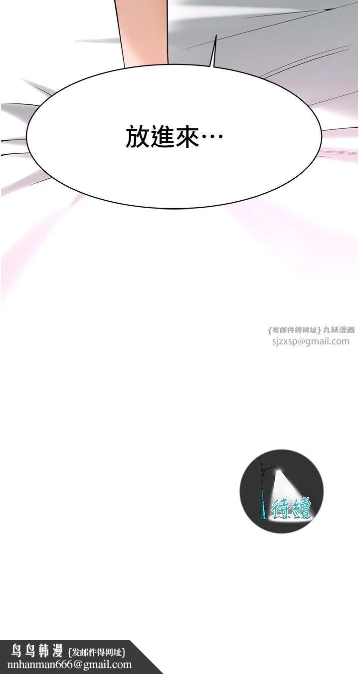 街头干架王 - 第61話-激烈到讓大哥大吃一驚 - page 27