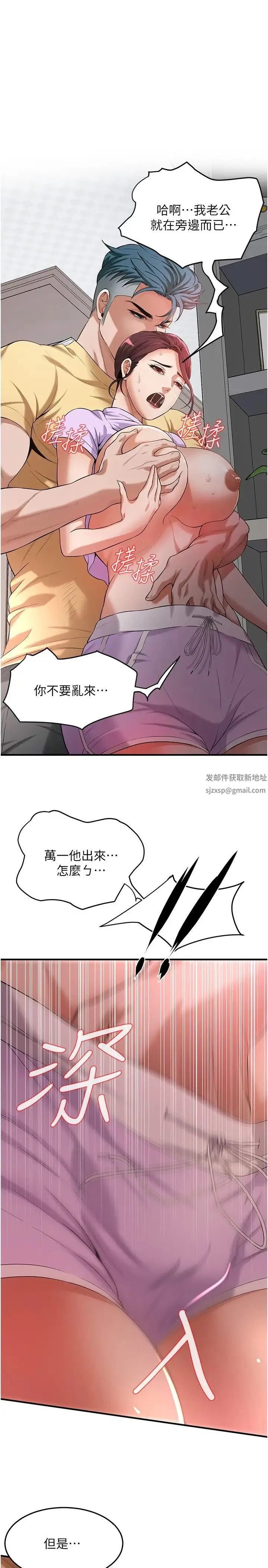 街头干架王 - 第27話-不管怎樣我都要做到底 - page 1