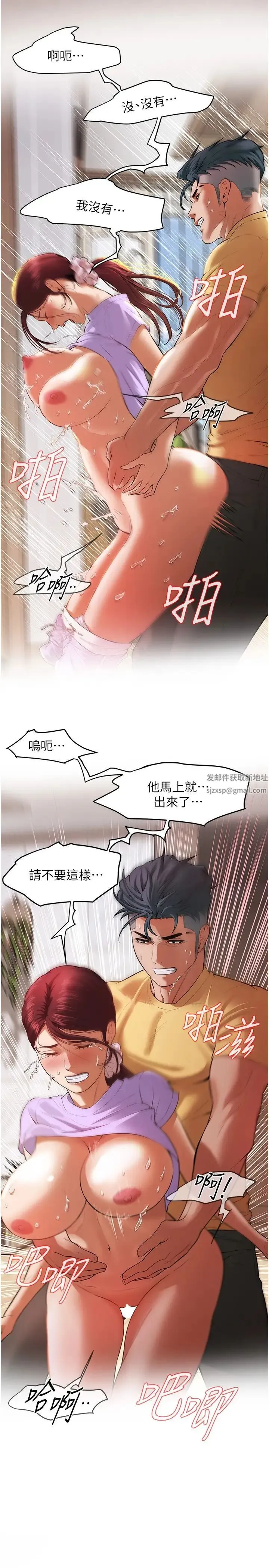 街头干架王 - 第27話-不管怎樣我都要做到底 - page 16
