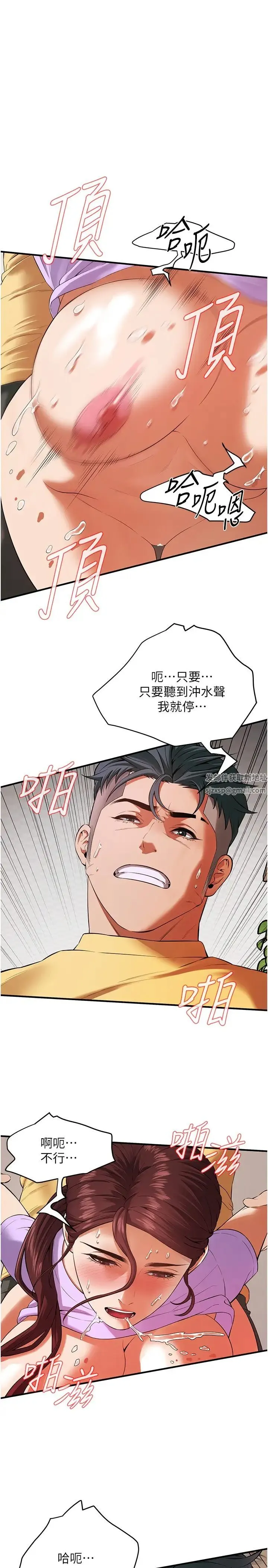 街头干架王 - 第27話-不管怎樣我都要做到底 - page 19