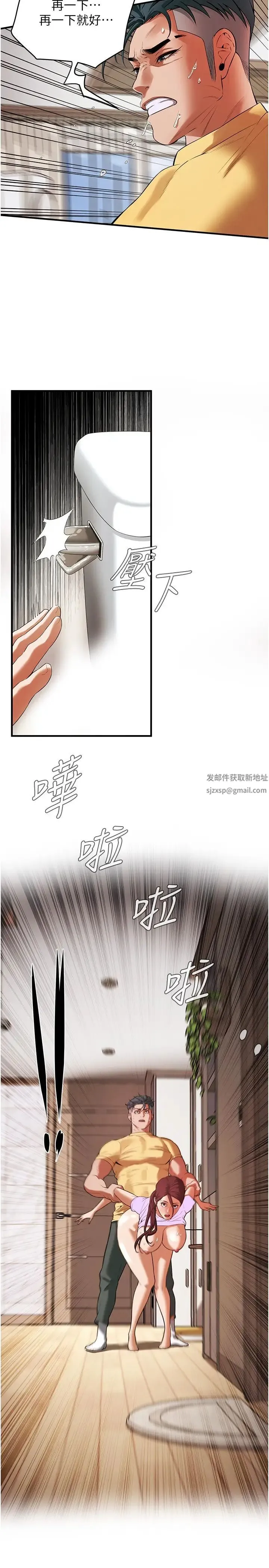 街头干架王 - 第27話-不管怎樣我都要做到底 - page 20