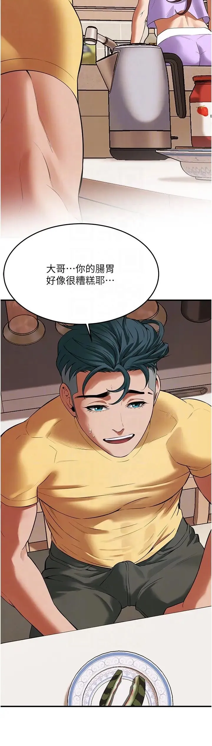 街头干架王 - 第27話-不管怎樣我都要做到底 - page 24