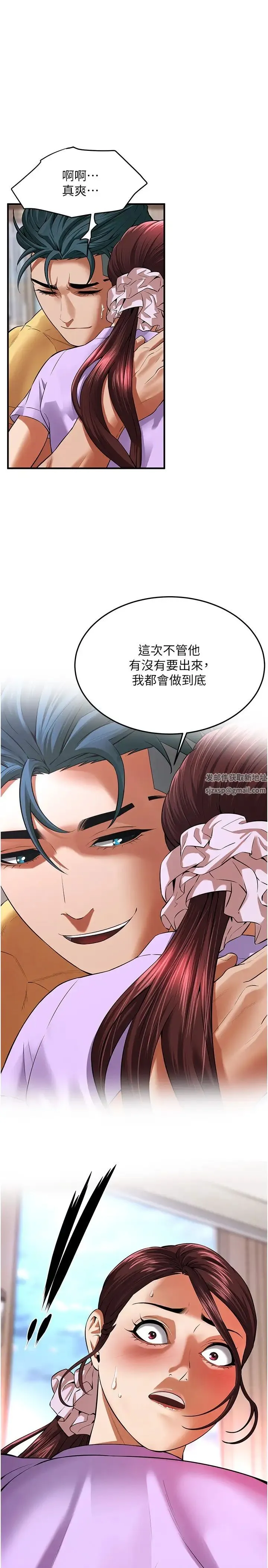 街头干架王 - 第27話-不管怎樣我都要做到底 - page 31